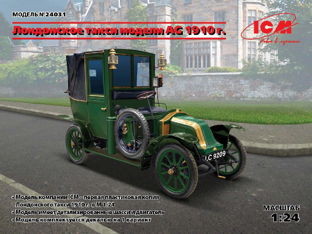 ICM Models 1/24 1910 Type AG London Taxi Model Kit