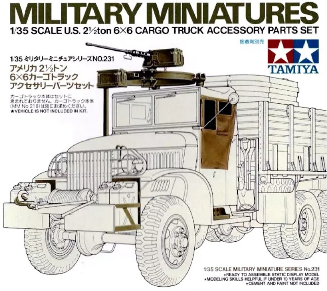 Tamiya Military Miniatures 1/35 scale Model Kit