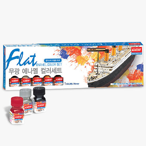 Academy Models Enamel Colour Set: Flat