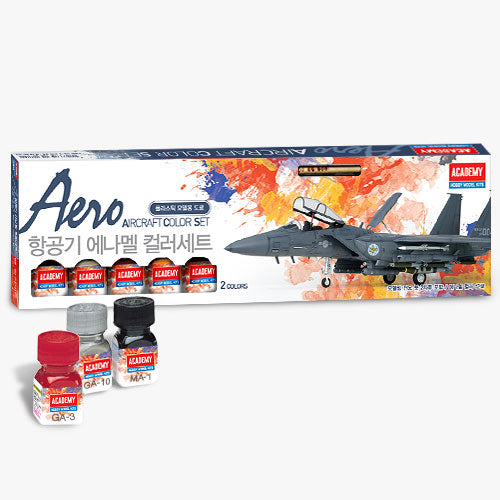 Academy Models Enamel Colour Set: Aero