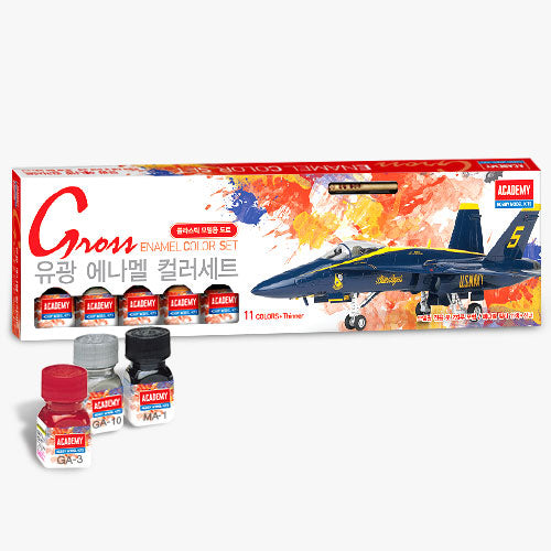 Academy Models Enamel Colour Set Model Paint (Gloss)